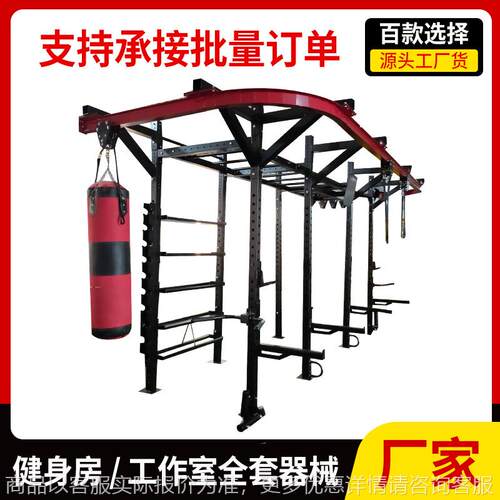 综合训练架沙袋轨道架厂 悬臂移动轨道沙包架 吊式拳击沙包收纳架