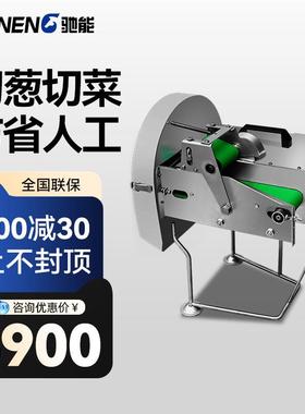 切菜机商用多功能电动全自动食堂用切丁片块恒润土豆切丝机