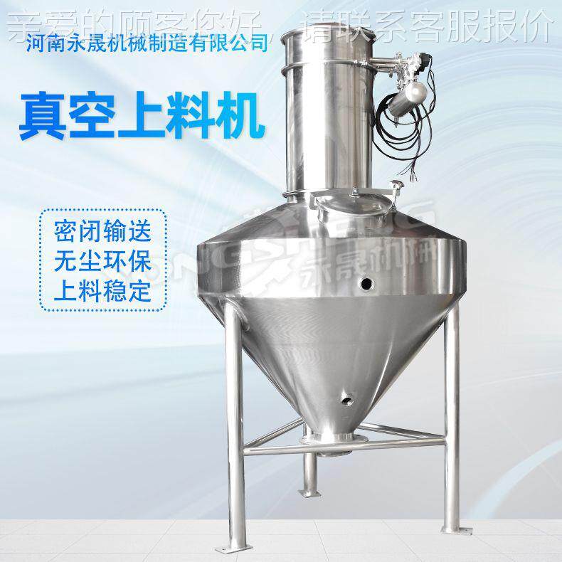 反应分批次投吸加物装置负压釜料设备全自zks qvc动无尘料真空上