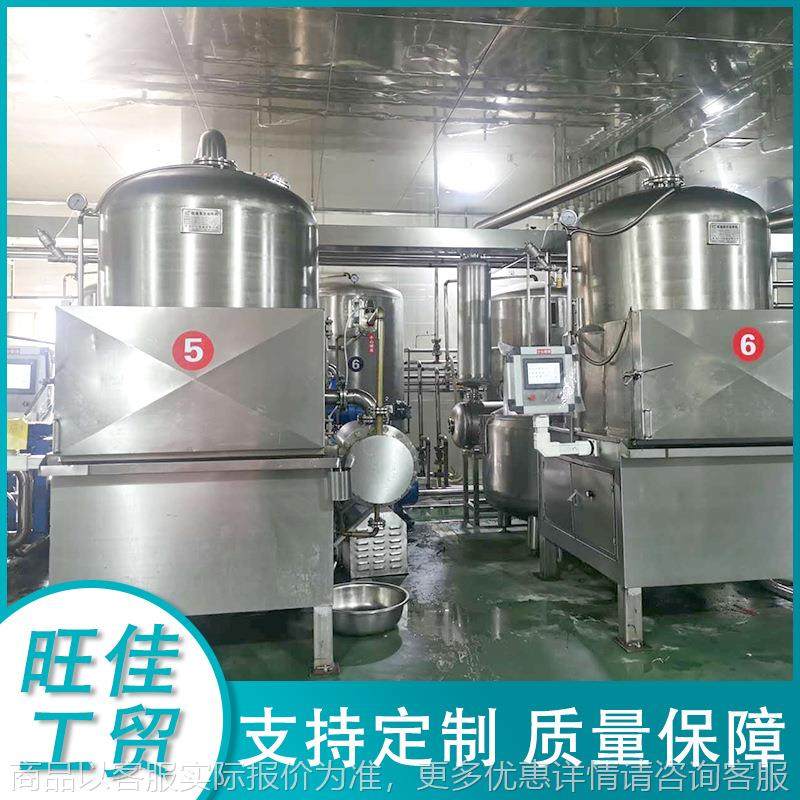 海鲜脆加工油炸设备 黄鱼低温真空油炸设备 大虾脆真空油炸机,厨房电器,保温台/快餐台/售饭台/热餐机,淘宝优惠券,粉丝福利购,淘宝优惠卷