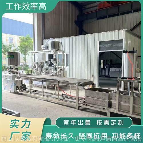 全自动豆腐皮机器价格 数控小型干豆腐机价格 聚能千张机设备