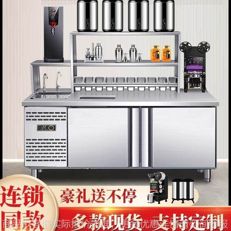 水吧台商用奶茶店设备全套水槽冷藏工作台饮品店操作台机器,厨房电器,扎啤机/啤酒机/生啤机,淘宝优惠券,粉丝福利购,淘宝优惠卷