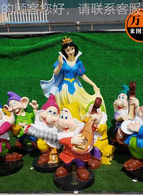 现货卡通人物玻璃钢雕塑 白雪公主和七个小矮人雕塑 景区乐园摆件