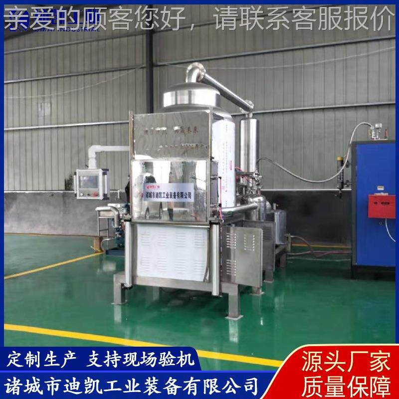蒜米脆低温加油炸机 大蒜碎VF空技术工设温备 现货销售低真油77炸