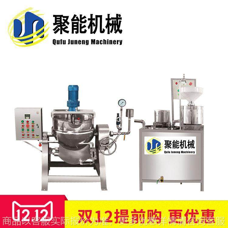 气动压榨豆腐机自动上豆 煮磨一体豆腐机现做现卖 创业项目豆浆机,清洗/食品/商业设备,千张机/百叶机,淘宝优惠券,粉丝福利购,淘宝优惠卷
