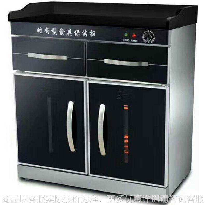 厂家直供消毒柜大理石茶水柜商用家用不锈钢臭氧餐具消毒保洁碗柜,厨房电器,商用消毒柜,淘宝优惠券,粉丝福利购,淘宝优惠卷