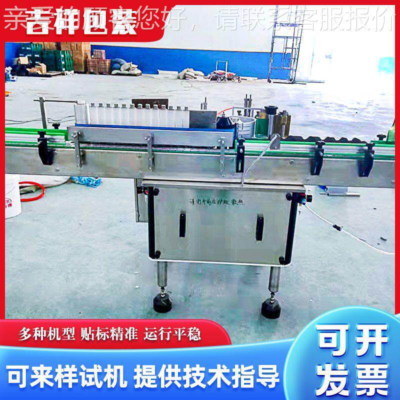 自动ISO玻璃瓶单备面双面浆糊贴标全机贴 玻璃水标机设 大型贴标