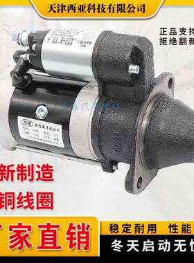 农用三轮拖拉机叉车158D1315C138C3Q5A行星减速起动机柴油机马达