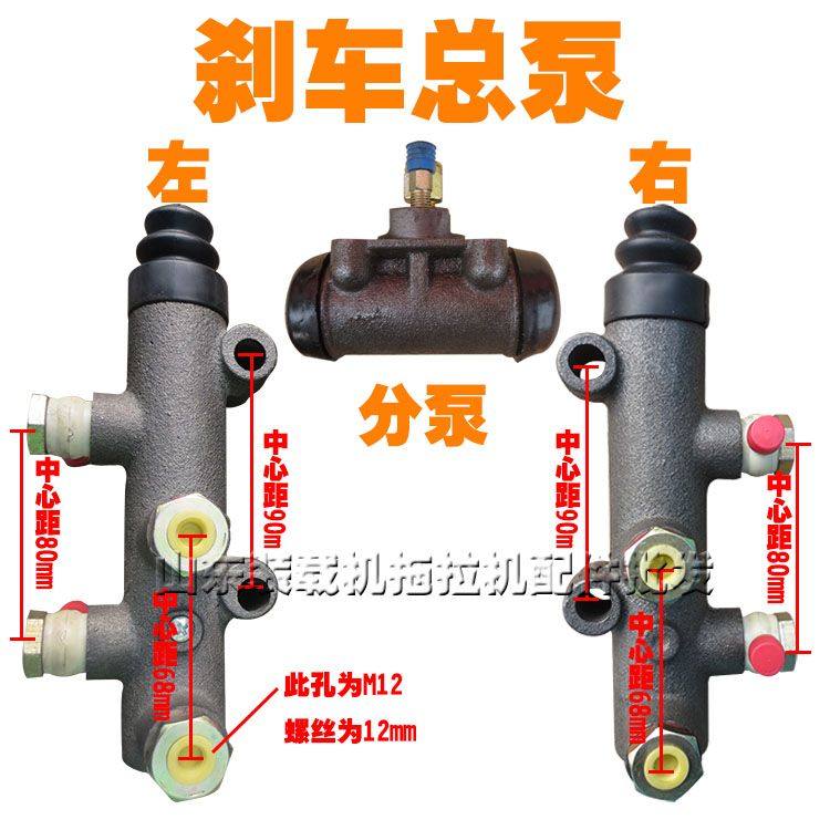 装载机铲车配件刹车总泵刹车分泵油刹总泵刹车泵制动泵铲车刹车泵,电动车/配件/交通工具,电动车刹车装置,淘宝优惠券,粉丝福利购,淘宝优惠卷