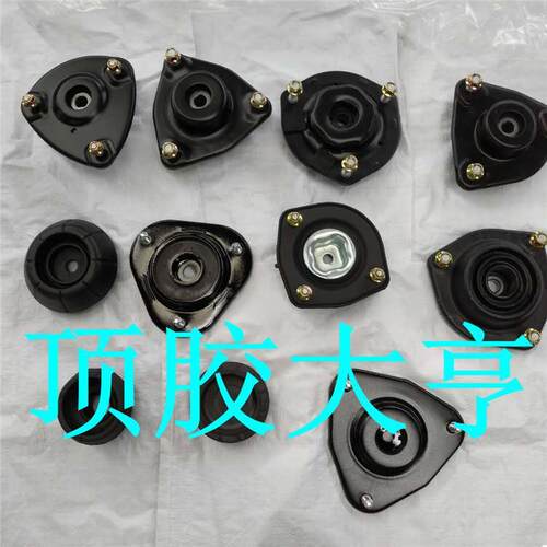 力帆X60前减震器顶胶塔顶上座上盖压力平面轴承配件