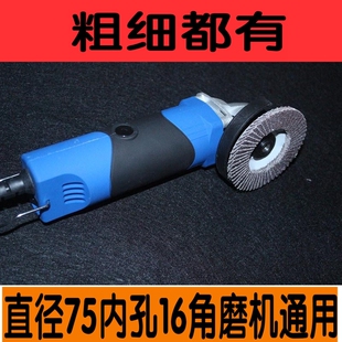 3寸16孔煅烧打磨抛光百叶片角磨机用木头金属石头打磨片80 120
