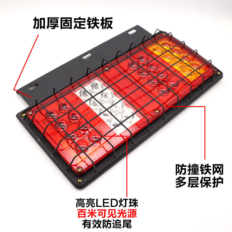 福田LED时代轻卡货车24v12v后尾灯刹车转向总成配件凯马轻卡尾灯