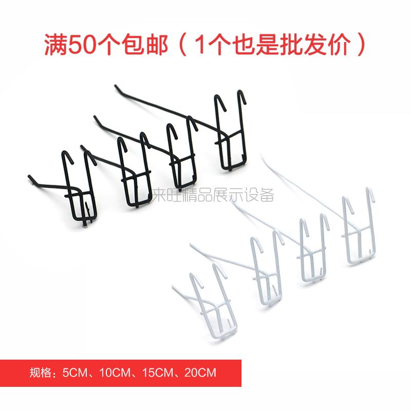 白色网钩浸塑网勾网片网格挂钩铁丝网黑色饰品手机配件挂钩超市用