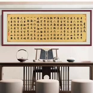 书法励志字画青云志客厅卧室装饰画不足歌办公室沙发背景墙自粘贴