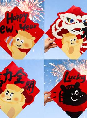 Soonee小马拜年福字门贴马年2026可爱新年搞怪装饰摄影拍照入户门