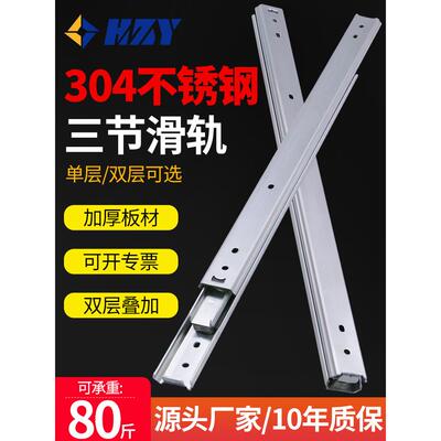 27宽不锈钢滑轨IDA73三节烤箱导轨IDA76静音轨道SSRXY27线性滑轨