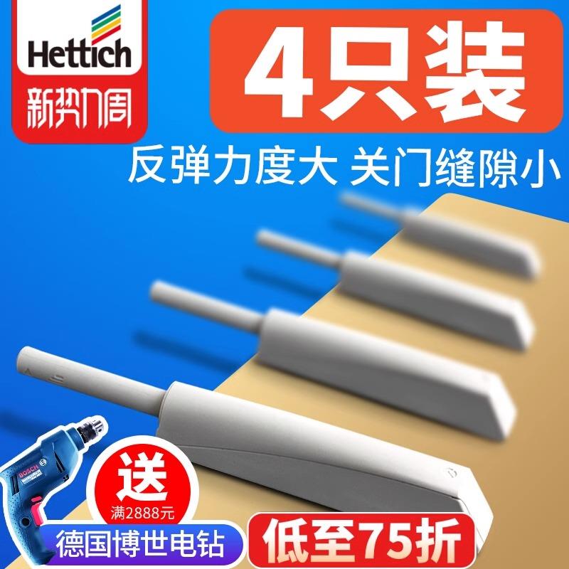 海蒂诗柜门反弹器按压式按弹器重型回弹器衣柜隐形暗门免拉手磁吸