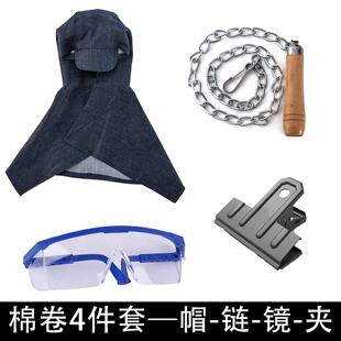 钢丝棉打铁花铁链绳子夹子打铁花专用全套工具包加长链条专用