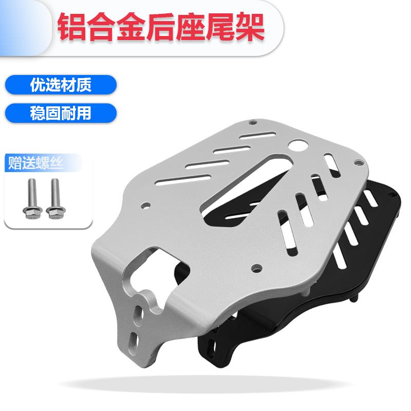 电动车电摩踏板后备箱改装延长一体支架大容量防水防盗储物箱尾箱