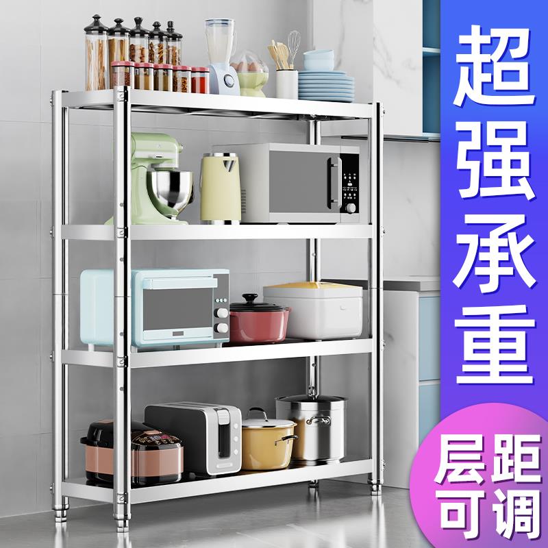 不锈钢多层置物架落地架子厨房多层收纳储物架储物家用层架杂物架