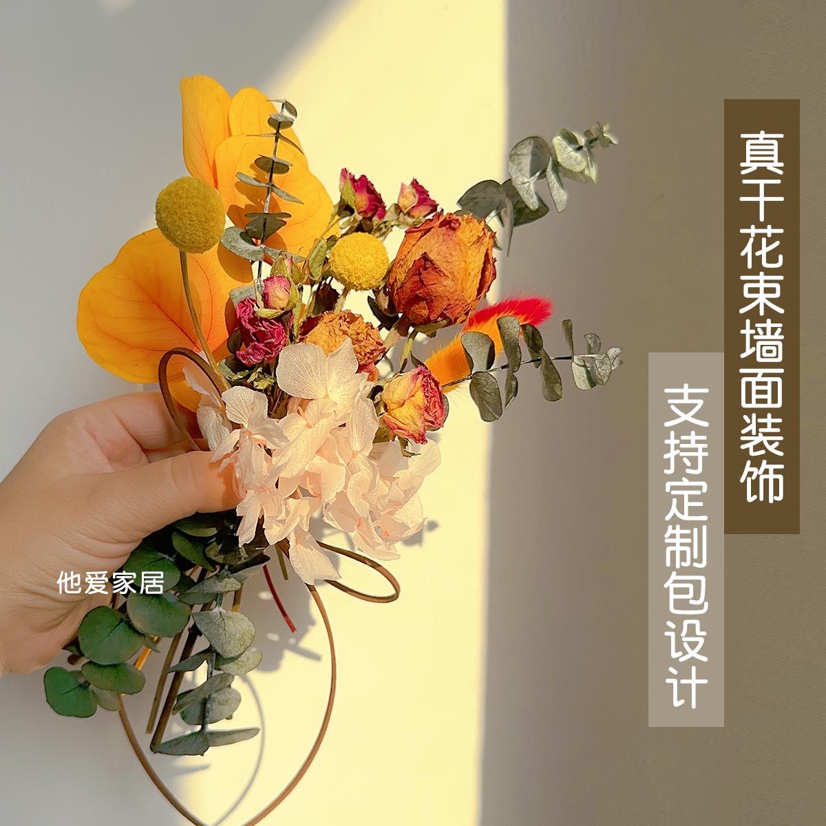 名宿网红办公室文艺装饰新家入户门牌号墙上面挂饰摆件干花束定制