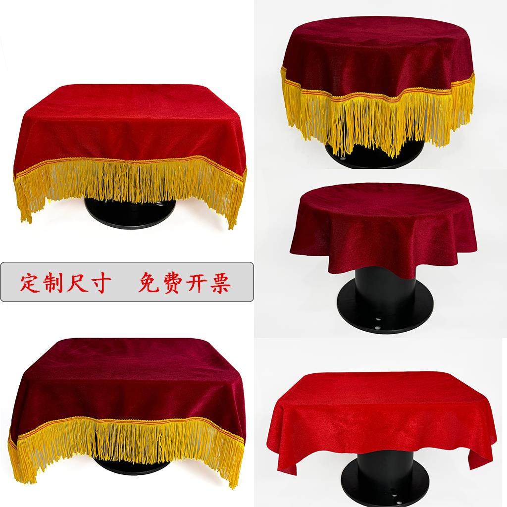 剪彩套装托盘红布颁奖礼仪开业活动盖布加厚金丝绒托盘布定制图案