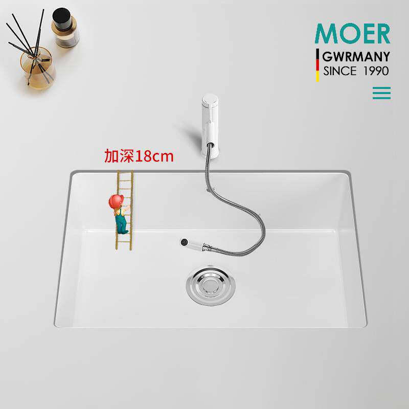 MOER新款陶瓷加深台下盆洗衣盆洗手盆洗脸盆面盆家用方形单盆阳台
