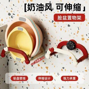 新款 吸盘伸缩脸盆架壁挂面盆架浴室置物架厕所洗澡脚盆收纳沥水架