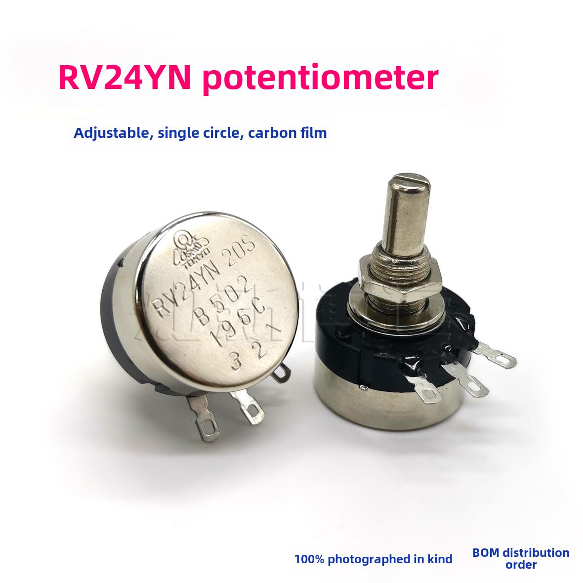 Rv24Yn20S单转可调碳膜电位器5K10K B502B103B102B104B203调速器