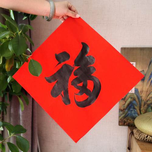 买 满15包邮 纯手写书法福字顺字寿字财喜字新年新春门贴定制