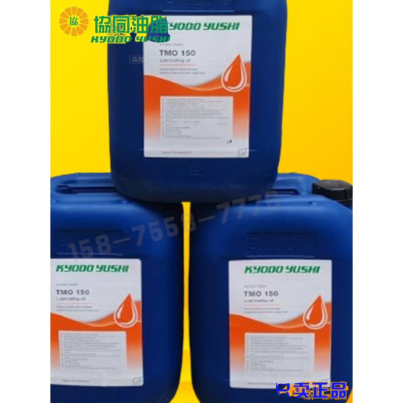 协同TMO150齿轮油TMO 150ABB机器人3HAC032140-004减速齿轮润滑油