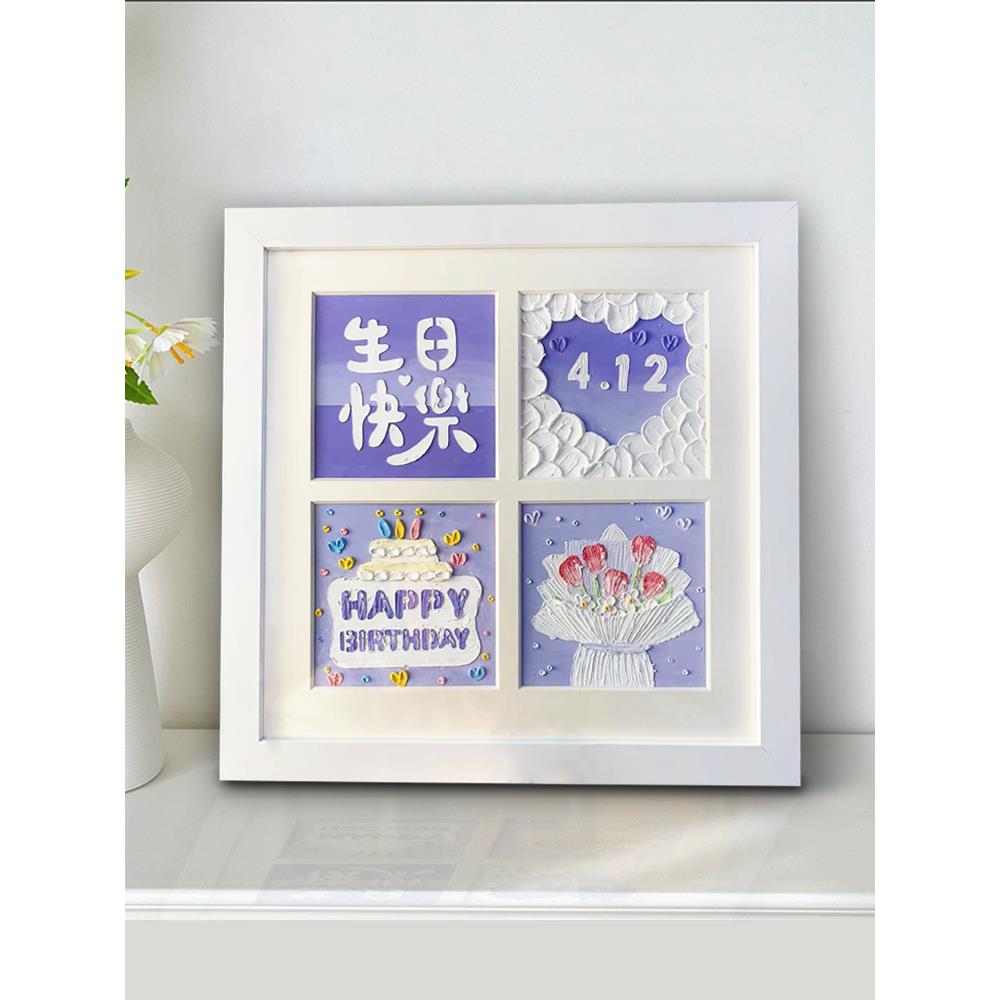 油画DIY填满快乐生日蜡笔四方格子画框手工老树桌油彩DIY绘画套装