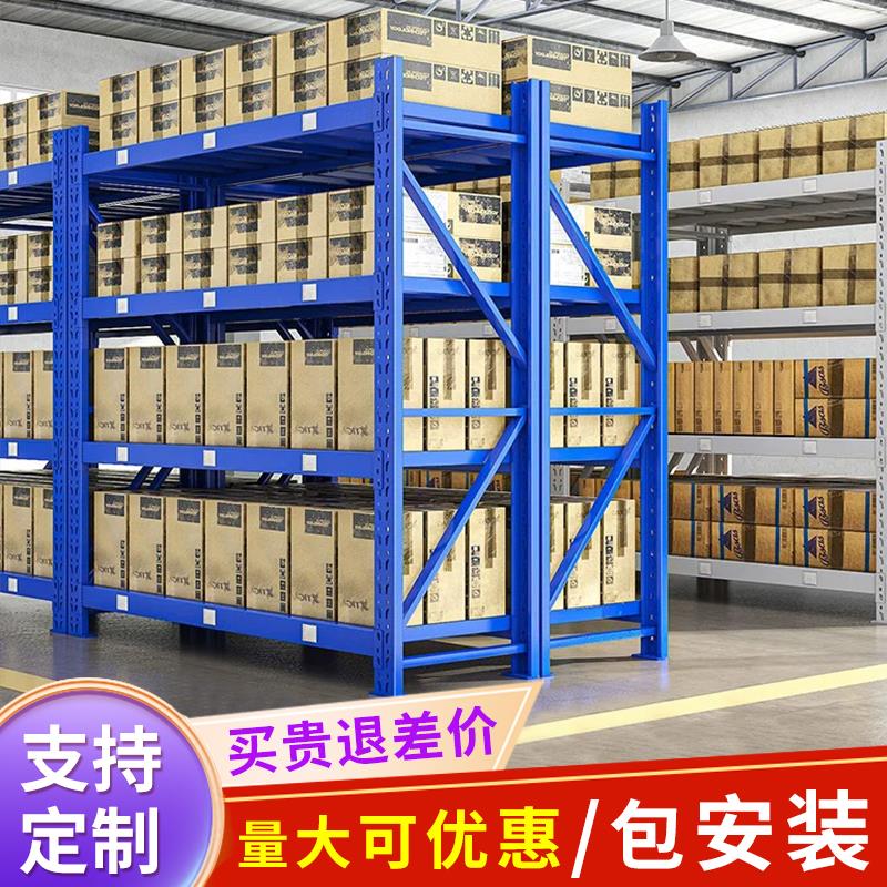 货架仓库置物架多层库房储物架快递展示架仓储货物架储藏室收纳架