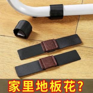 弓形椅子脚垫弓型钢铁管椅子脚套办公椅电脑椅垫脚防磨防滑保护套