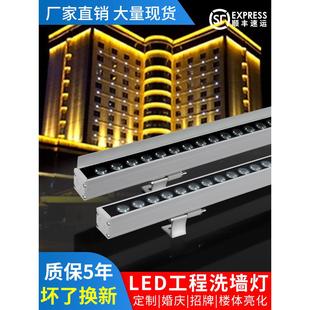 LED洗墙灯户外防水单色七彩线条灯36W24V18W婚庆广告桥梁亮化射灯