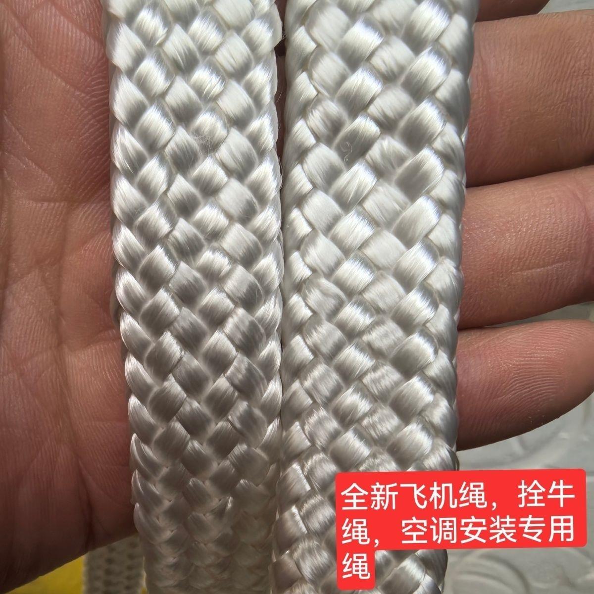 旧飞机绳子栓牛绳大棚压膜绳煞车绳捆绑绳降落伞绳抗老化耐磨耐晒