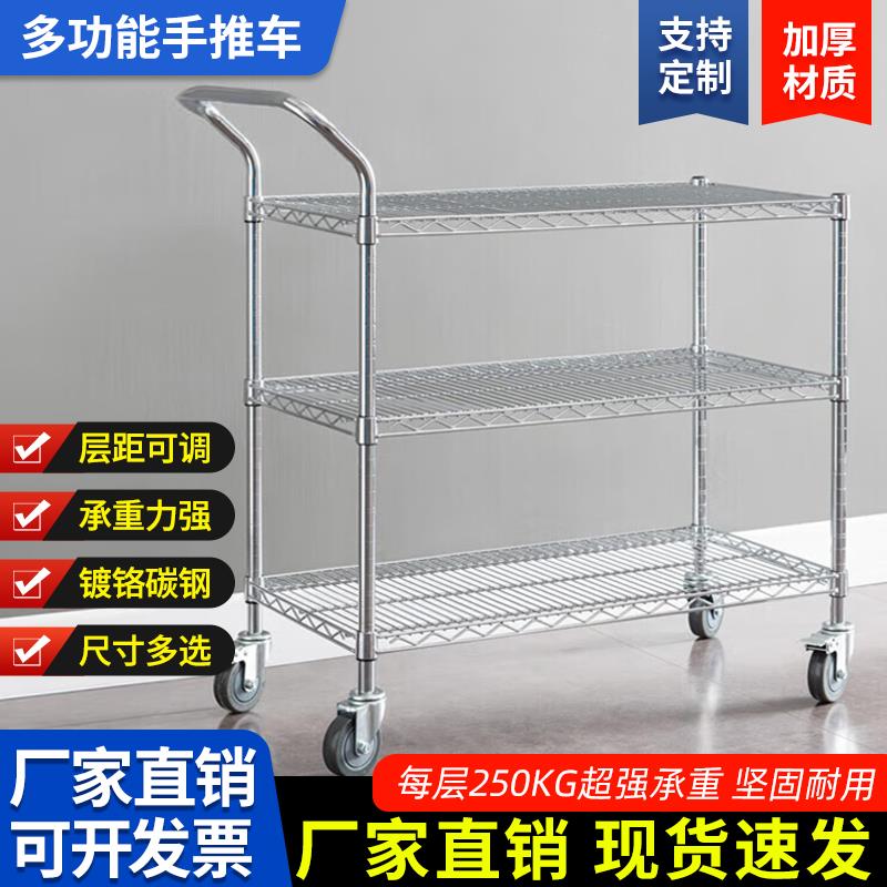 三层单扶手电商拣货车分拣车配货车手推车仓库周转车防静电物料车