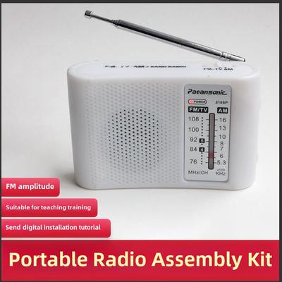 210Sp调频调幅调频数字培训教学焊接电路制作DIY