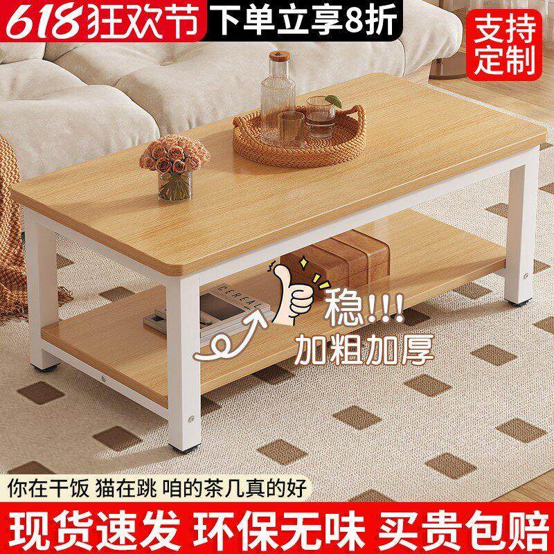 茶几客厅家用小户型茶桌2025新款高端沙发桌简易办公室茶台小桌子