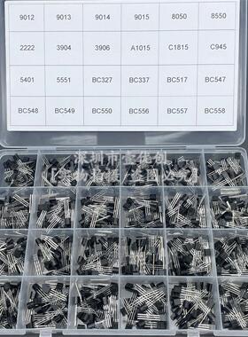 S8050 8550 5551 9013 C945 2222 3904三极管套装24种840只TO-92