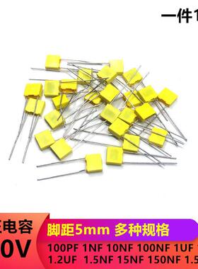 校正电容 100V101J102J103J104J105J152J153J154J155J184J脚距5mm