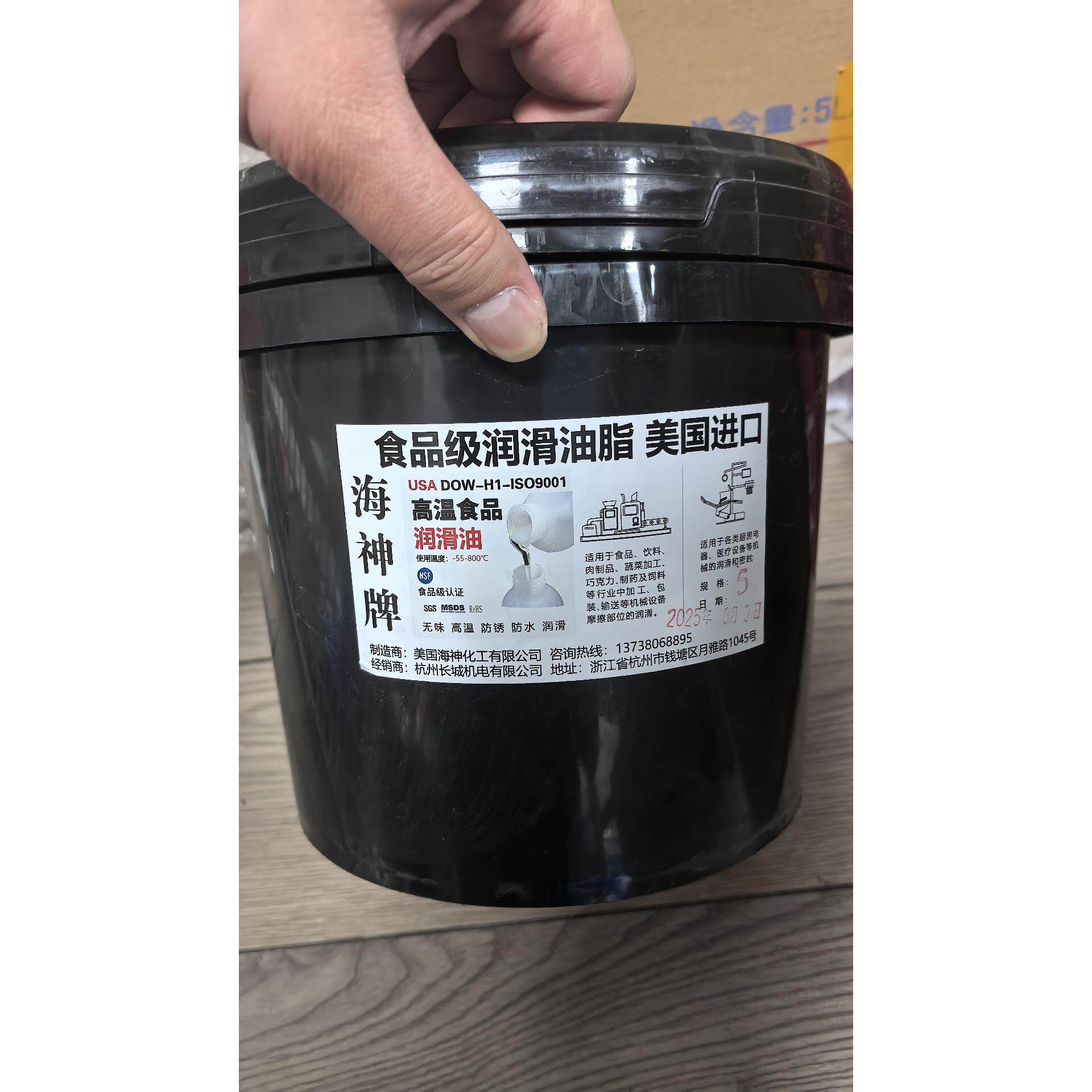 食品级黄油白色润滑脂H1机械润滑脂合成高温油NSF金属设备保养油