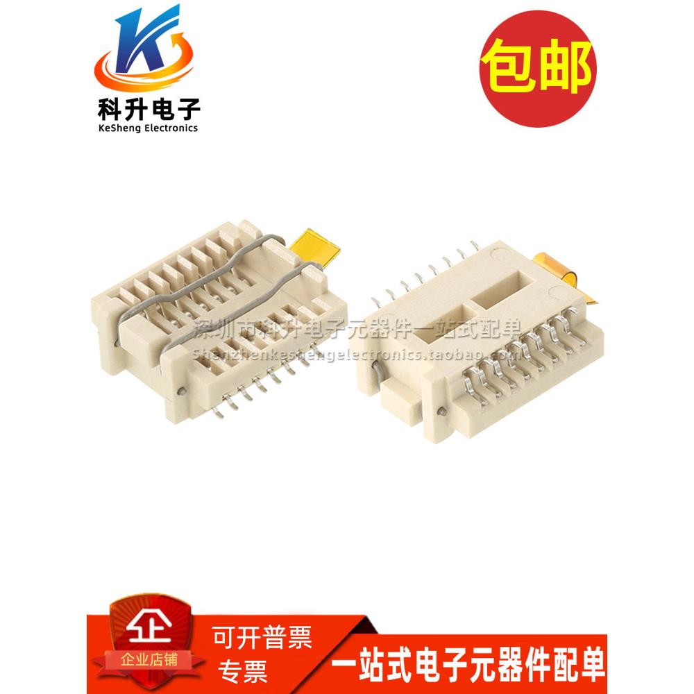 G6179-07000001-00 全新贴片 宽体 SOP-16P脚 IC芯片测试座烧录座