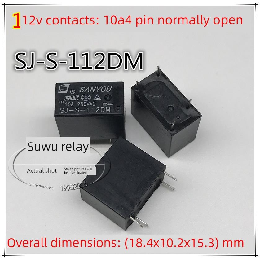 负载10A 12V SJ-S-112DM 空调主板 继电器 JZC-32F HF32F-G 常开