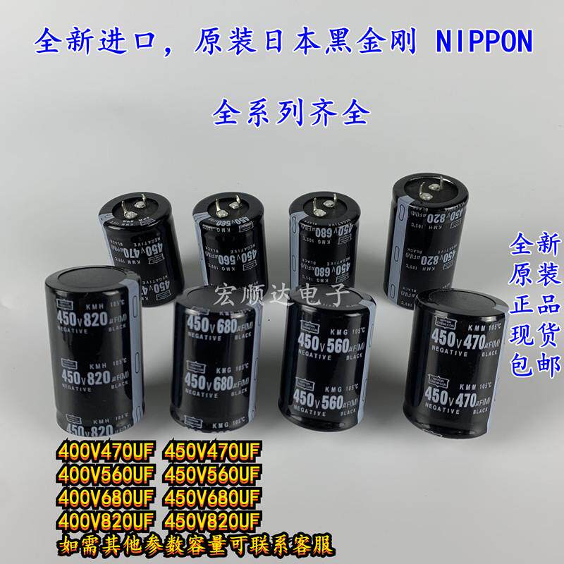 450V680UF 电容 电焊机 400V470UF 电容器 450V 560UF 一只起包邮