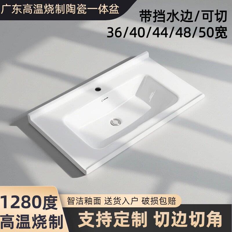 单买洗脸盆半嵌入洗手盆浴室柜台面一体陶瓷盆洗面脸单水槽定制非