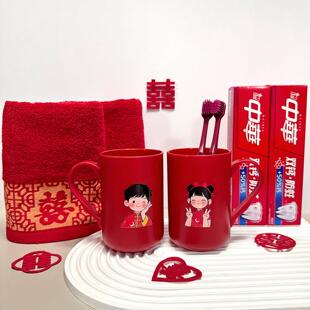 陪嫁结婚用品套装 结婚漱口杯一对新娘红色喜庆香皂盒牙刷杯子毛巾