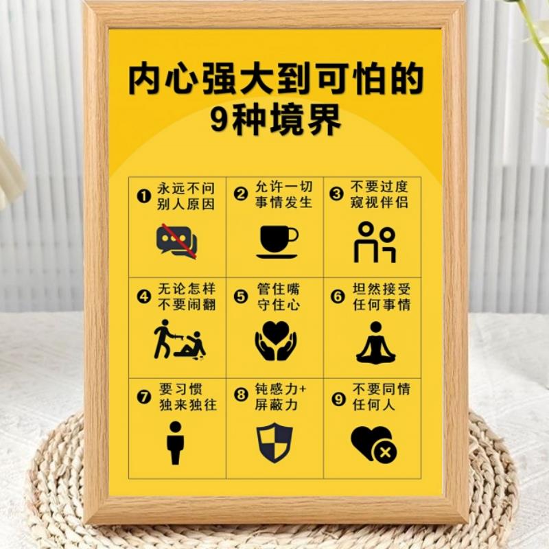 强者心态法则必经之路励志相框摆台做更好的自己办公室桌面摆件