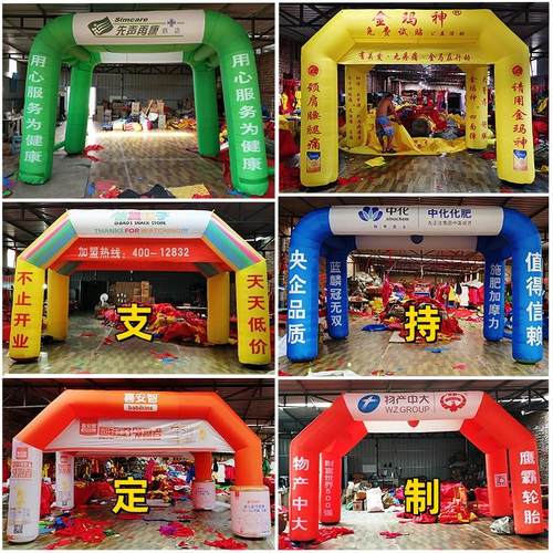 定制充气拱门帐篷活动喜棚庆典彩虹门开业四方双连拱户外方形气模