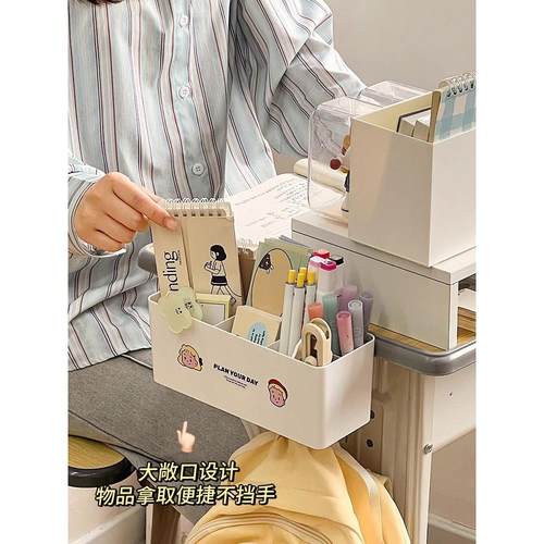 桌边侧边收纳盒悬挂笔筒挂夹式置物架学生教室课桌边神器书包挂钩